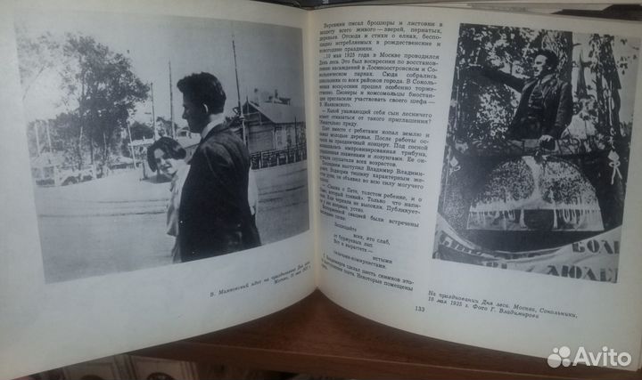 Редкие книги большого формата