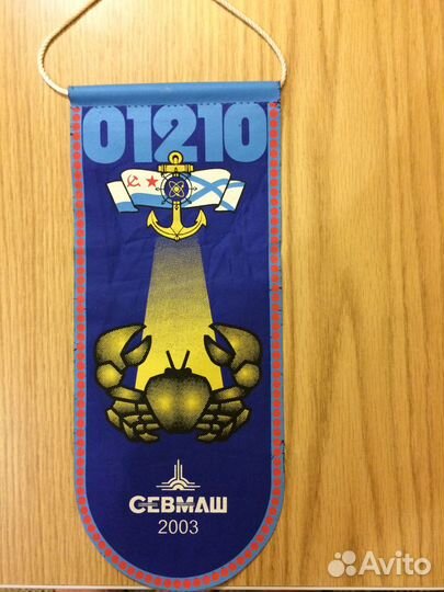 Вымпела флот апл