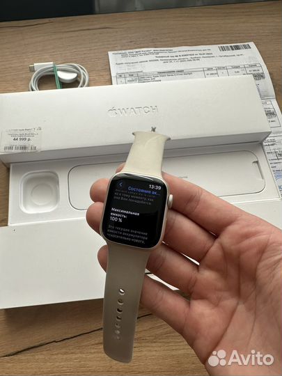 Apple Watch 8 41mm Starlight Aluminium