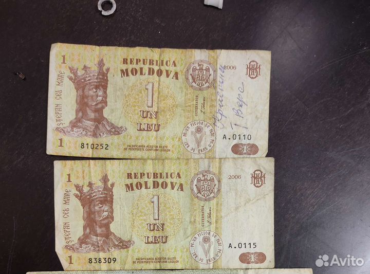 Банкноты заграничные