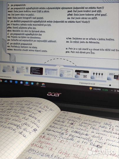 Репетитор чешского языка