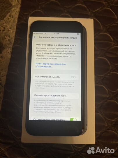 iPhone SE (2020), 64 ГБ