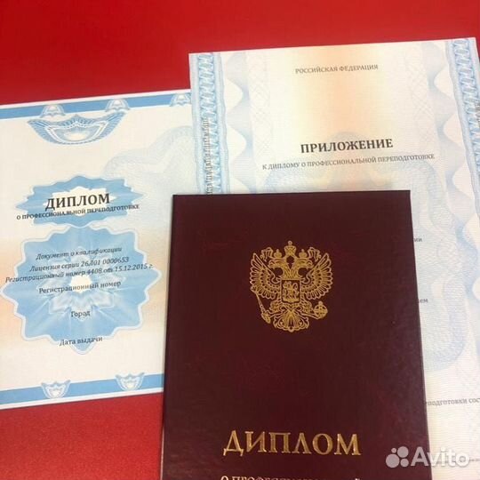 Дистанционное обучение более 1000 профессий