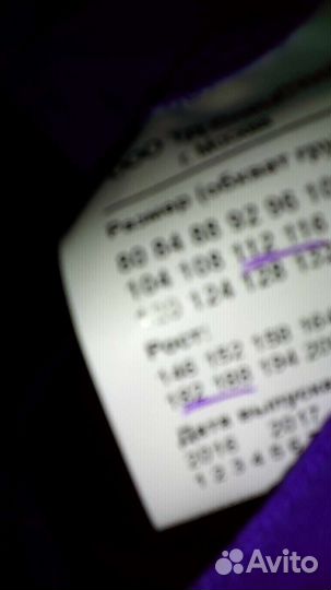 Комбинезон