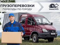 Аренда личного пользования