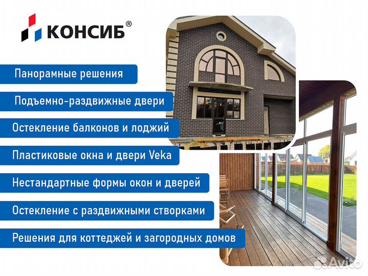 Пластиковые окна от производителя