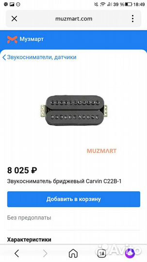 Sterling by MusicMan ax3trd/M