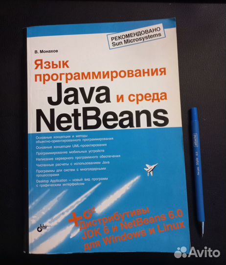 Книги на компьютерную тематику, часть 5