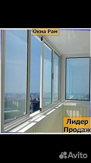 Пластиковые окна эконом класс