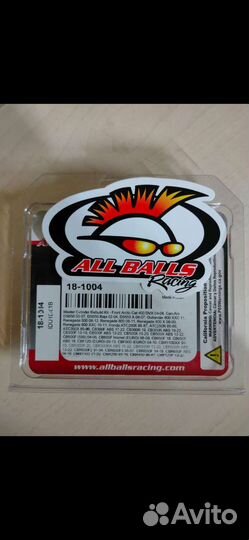 Ремкомплект переднего тормозного цилиндра 18-1004