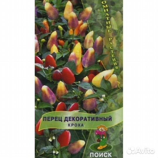 Перец декоративный 