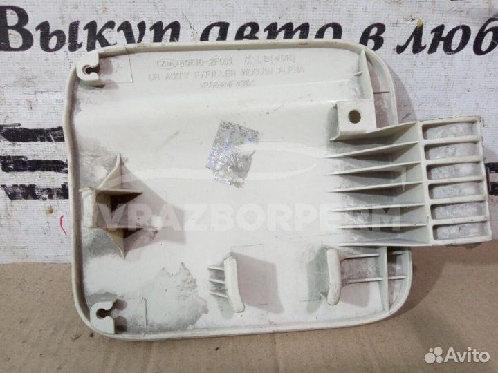 Лючок бензобака Kia Cerato 2004-2008
