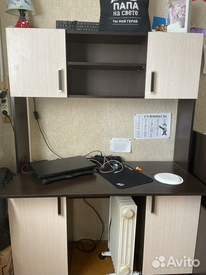 Компьютерный стол
