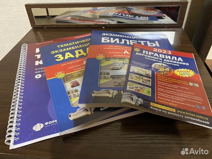 Экзамен гибдд