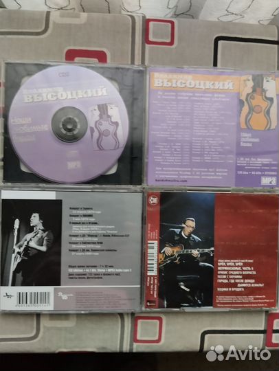 Cd диски формата mp 3