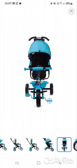 Велосипед детский трёхколёсный Kreiss