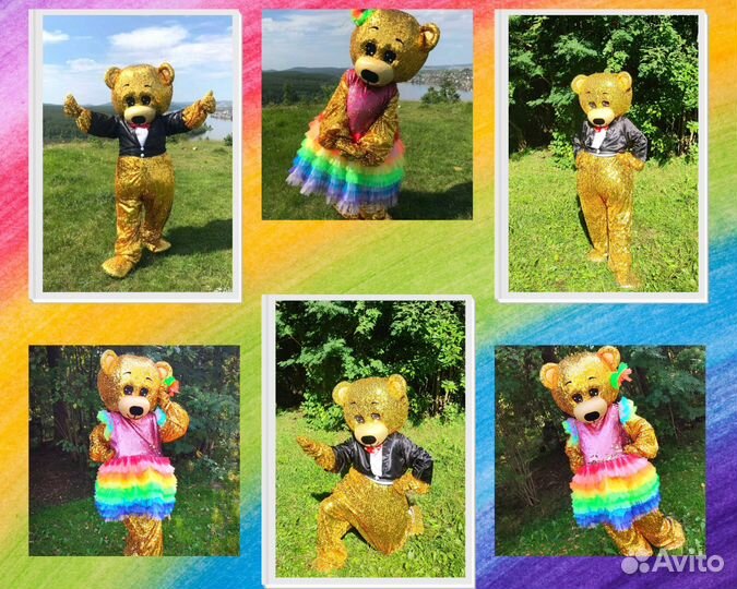 Праздник с золотыми мишками