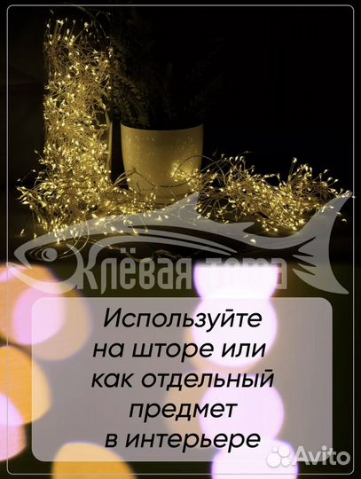 Гирлянда хвойная лапа