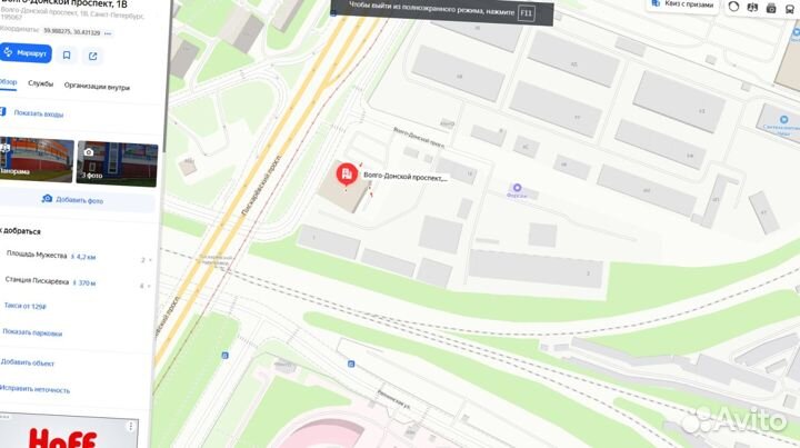 Геотекстиль Геоткань Дорнит