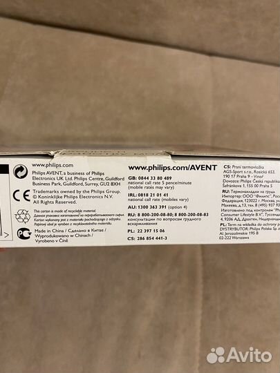 Термонакладки для лактации Avent