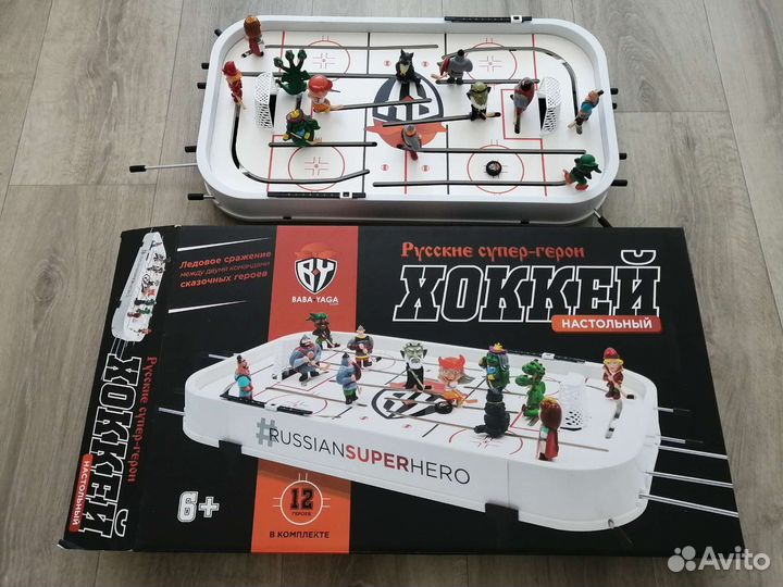 Настольный хоккей