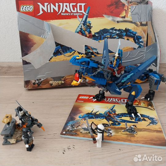 Lego Ninjago 70652