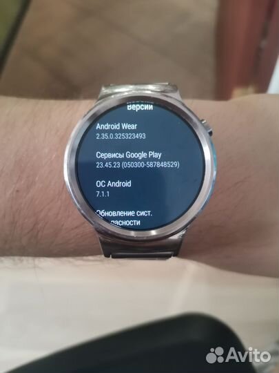 Huawei Watch