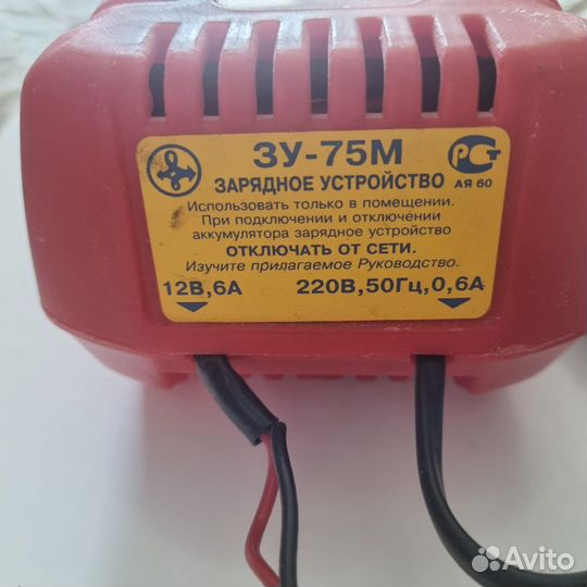 Зарядное устройство для акб автомобиля