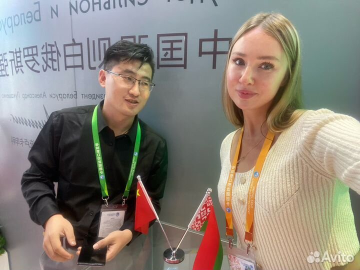 Поиск поставщиков в Китае и выкуп товара