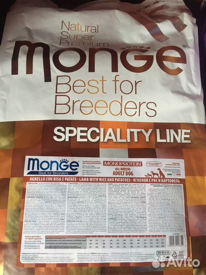 Монж (mong) для собак