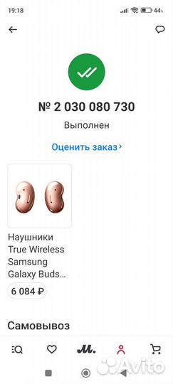 Беспроводные наушники samsung buds live