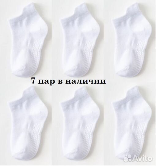 Детские носочки 1-3 года с протекторами