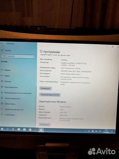 Scanmatik 2 pro+Panasonic CF 19+Combiloader