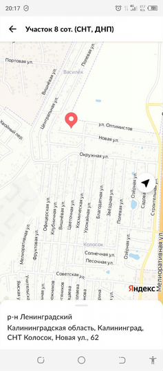 Участок 8 сот. (СНТ, ДНП)