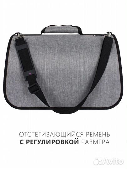 Сумка переноска для животных XL 51 x 30 x 32 см