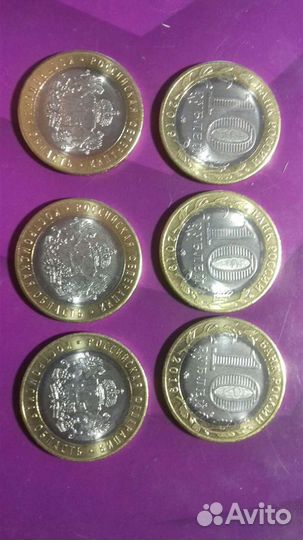 Монеты Костромская область. Биметалл