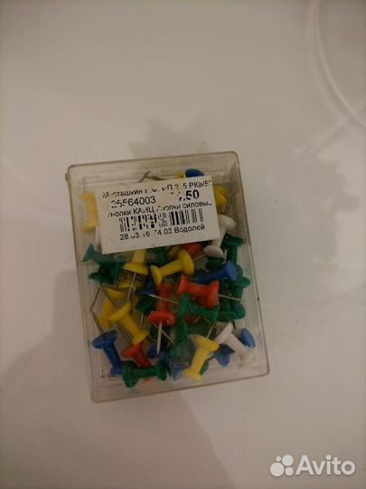 Гвоздики кнопки канцелярские