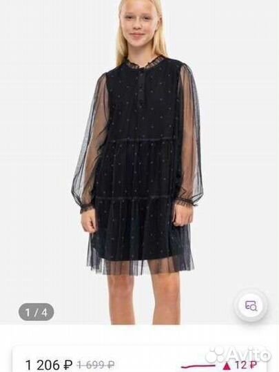 Платье 140 размер gloria j