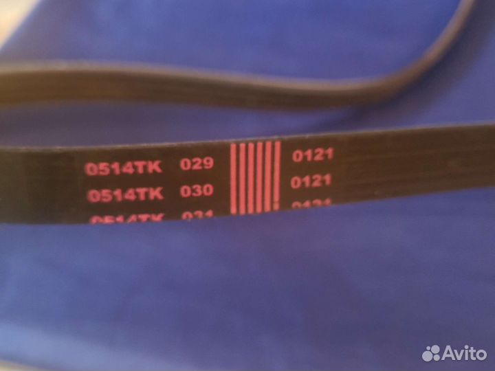 Ремень Привода Toyota