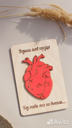 Лазерная резка и гравировка фанеры чпу