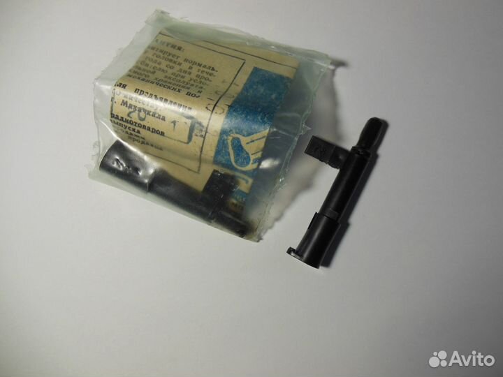 Игла звукоснимателя Гзк 311 б/у в отл сост