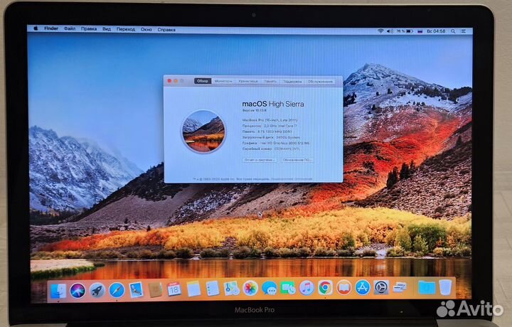 Macbook pro 15 2011 i7