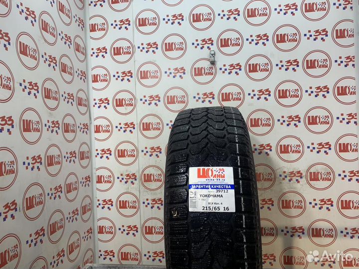 Yokohama F700Z 215/65 R16