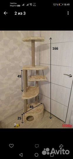 Когтеточки, домики, новые