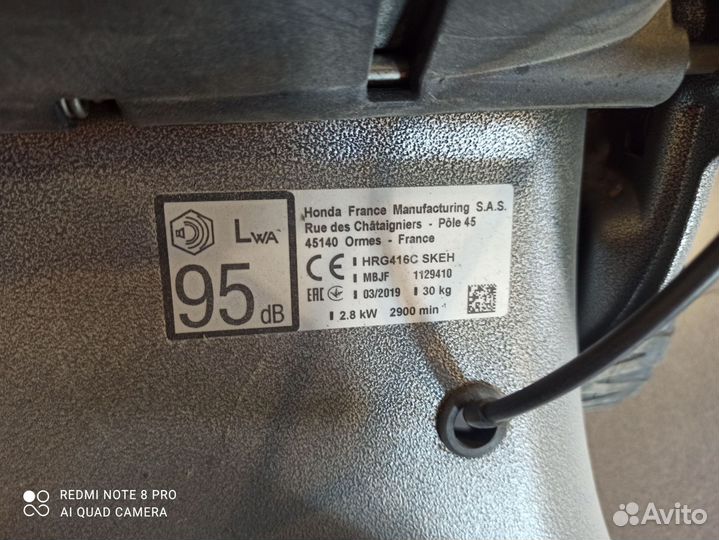 Газонокосилка бензиновая самоходная honda