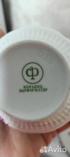 Сервиз столовый