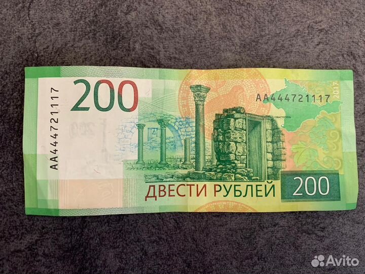 Деньги с красивым номерами