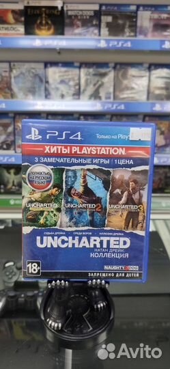 Uncharted Nathan Drake Collection - обмен - прокат