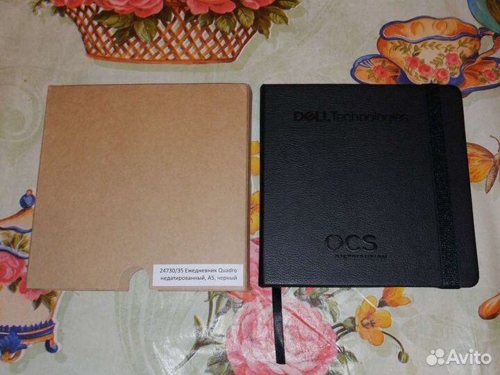 Ежедневники недатированные