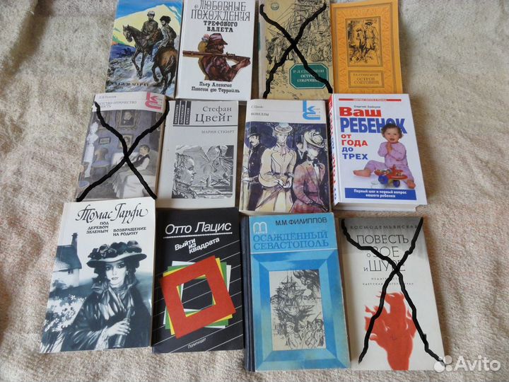 Книги разные